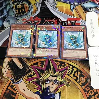Evilswarm Mandragora DT13 1 Duel Terminal, set of 3 Tera.