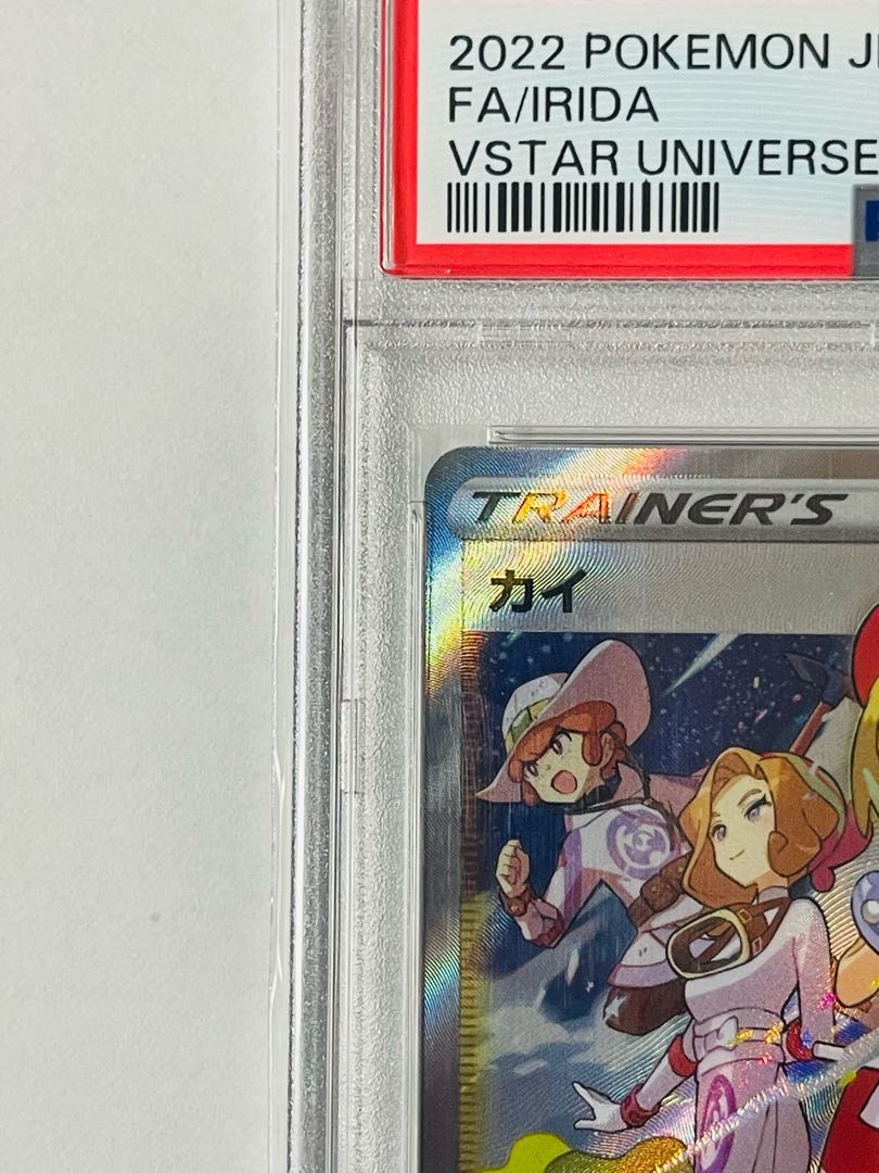 最安値・即発送 【PSA10】カイ SAR 236/172 1枚