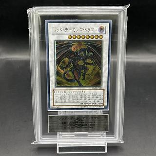 【ARS9】レッド・デーモンズ・ドラゴン アルティメットレア JP041