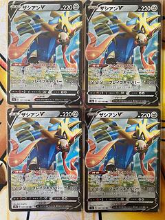 Pokémon Card ZacianV RR RRR