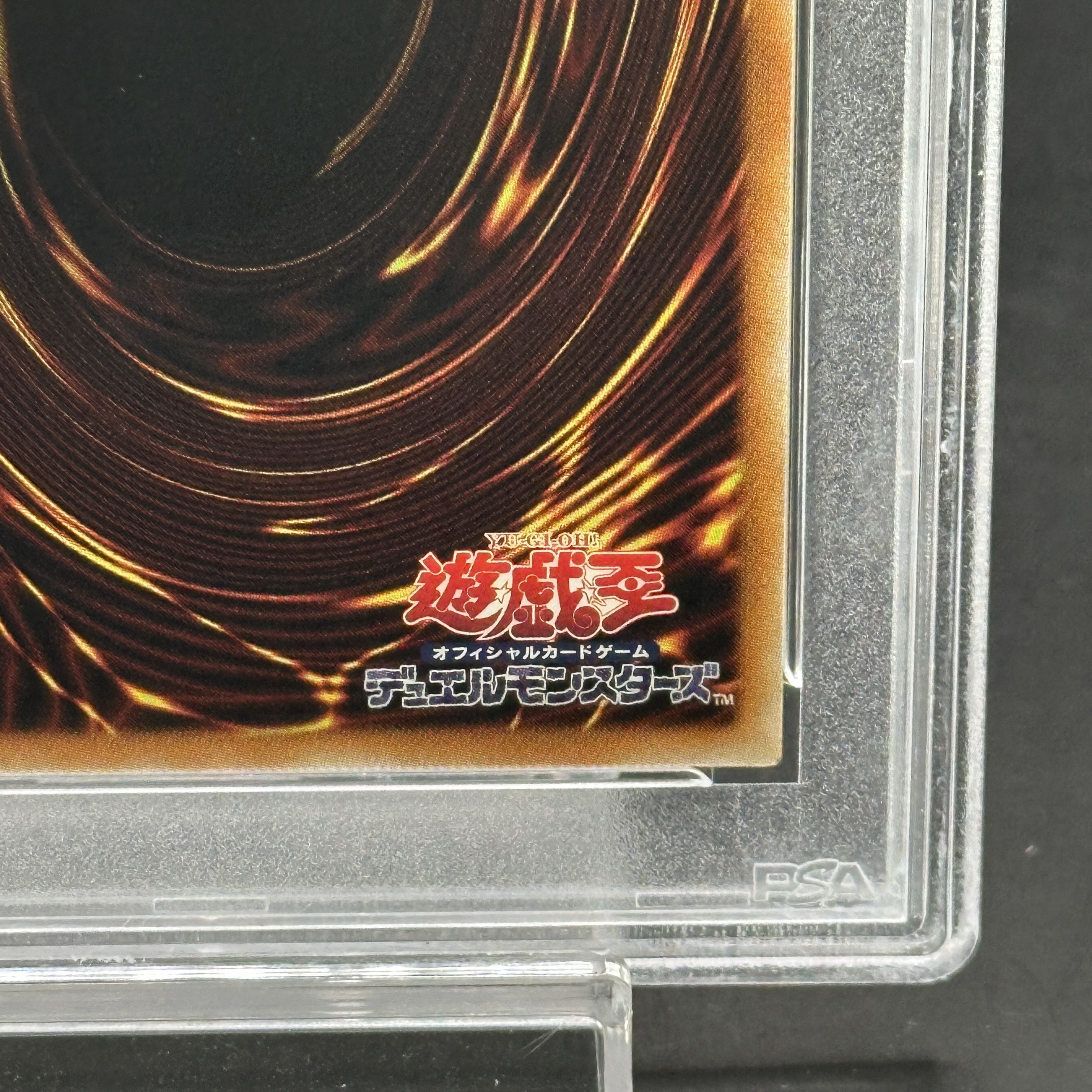 【PSA10】閃刀姫-ロゼ 20thシークレットレア JP020 1枚