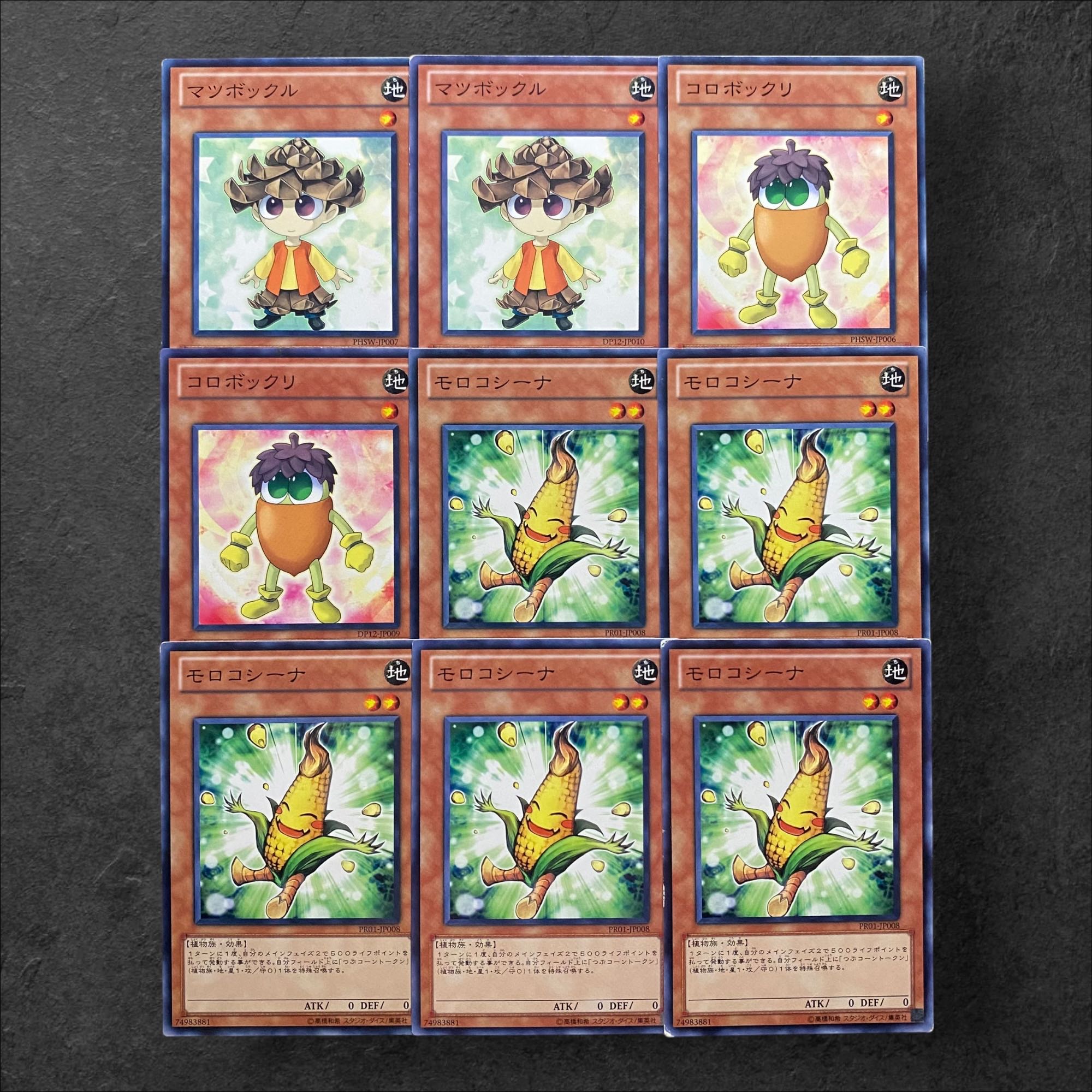 6241 [King of Games] Pinecono (2) Acorno (2) Sweet Corn (5) Total set of 9