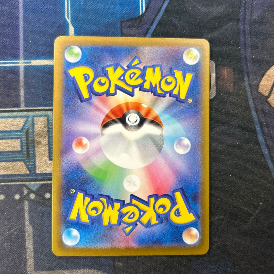 ① ナンジャモのハラバリーex SAR 236/193 1枚