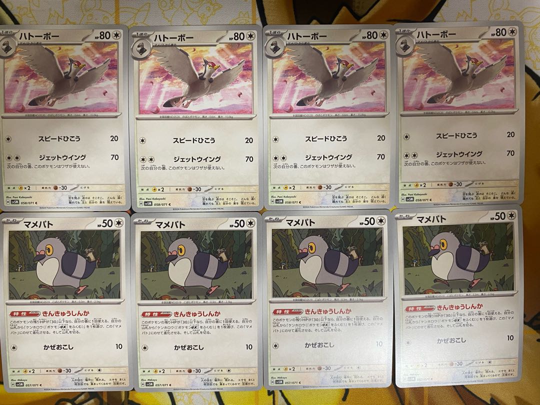 Pokemon Card Pidove Tranquill