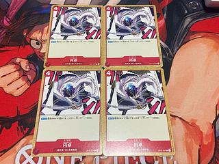 O-60 円卓 C OP01-027