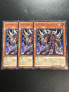 Yu-Gi-Oh Studio 3 copies Evil HERO Infernal Gainer Normal JP018