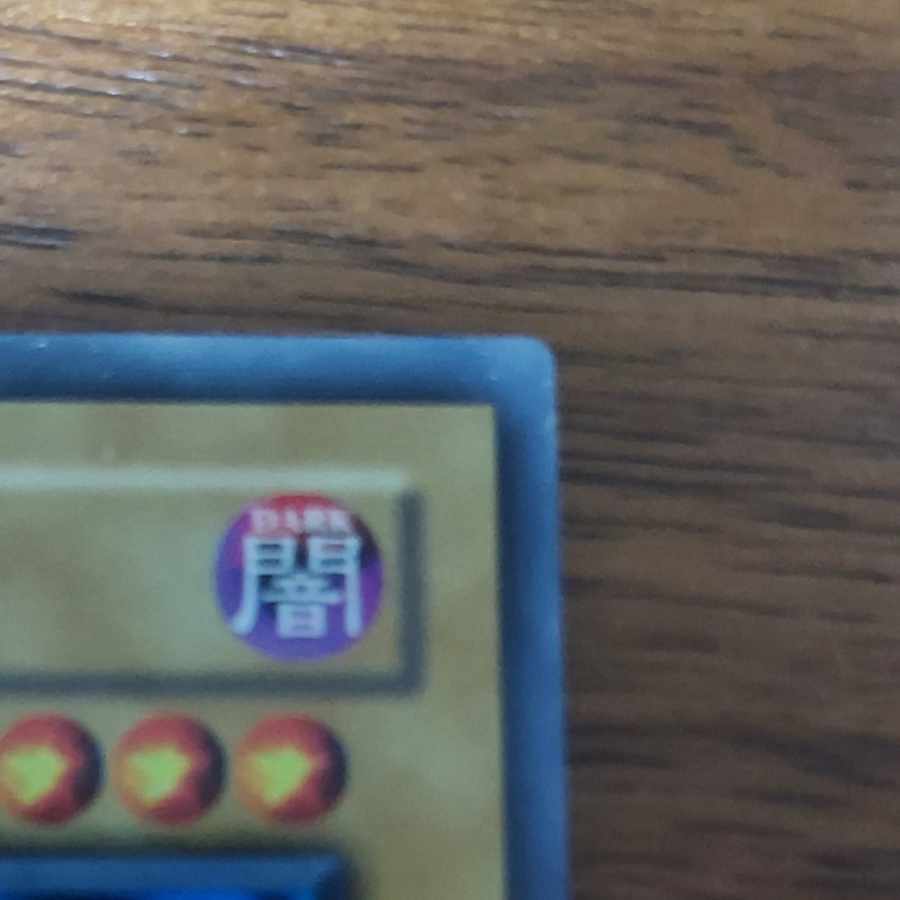 Yu-Gi-Oh Dark Magician, Dark Magic Attack AST Old Asian edition 1st Ultra 1枚