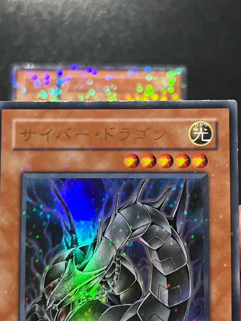 Yu-Gi-Oh Studio 3 copies Cyber Dragon Ultra Rare JP031