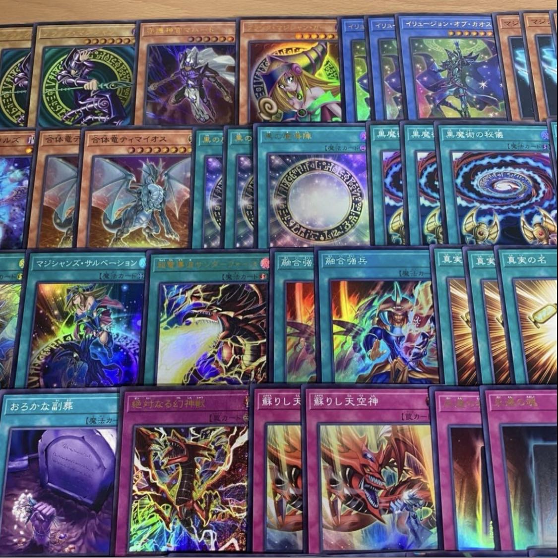 オシリスの天空竜 デッキ 【以下検索 ブラックマジシャン 遊戯王 本格構築 まとめ売り 初期 2期 レリーフ ゲートボール デッキパーツ】 1枚