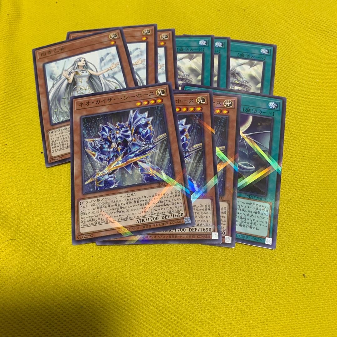 Supreme King Z-ARC - Synchro Universe