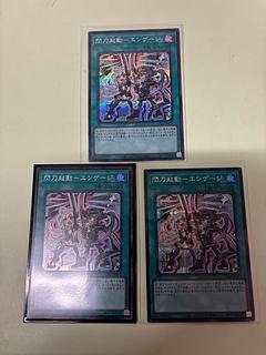 閃刀起動-エンゲージ シークレットレア LOCH-JP037 3枚