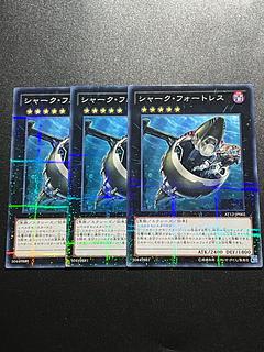 Yu-Gi-Oh Studios 3 Shark Fortress Parallel Normal JP002