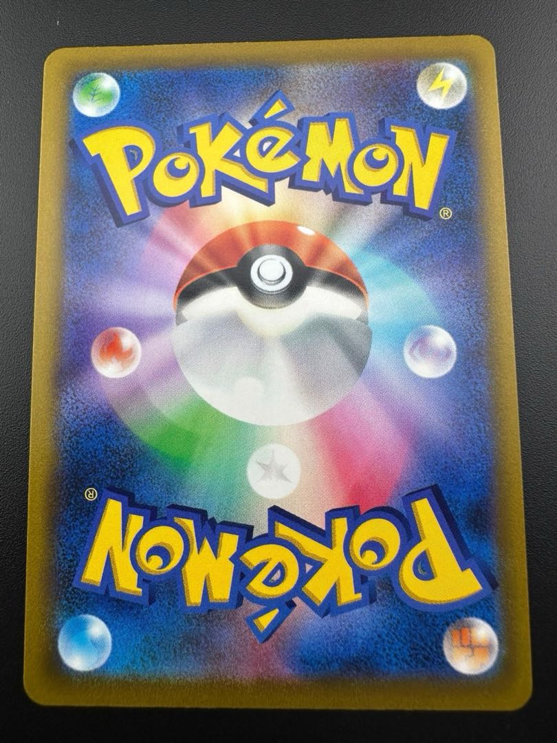 Used goods] Shimaboshi HR 088/077 1枚