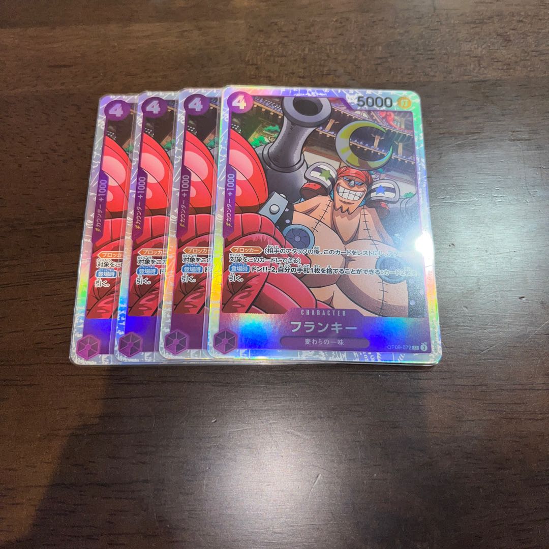 新たなる皇帝　美品　 フランキー SR OP09-072 1枚