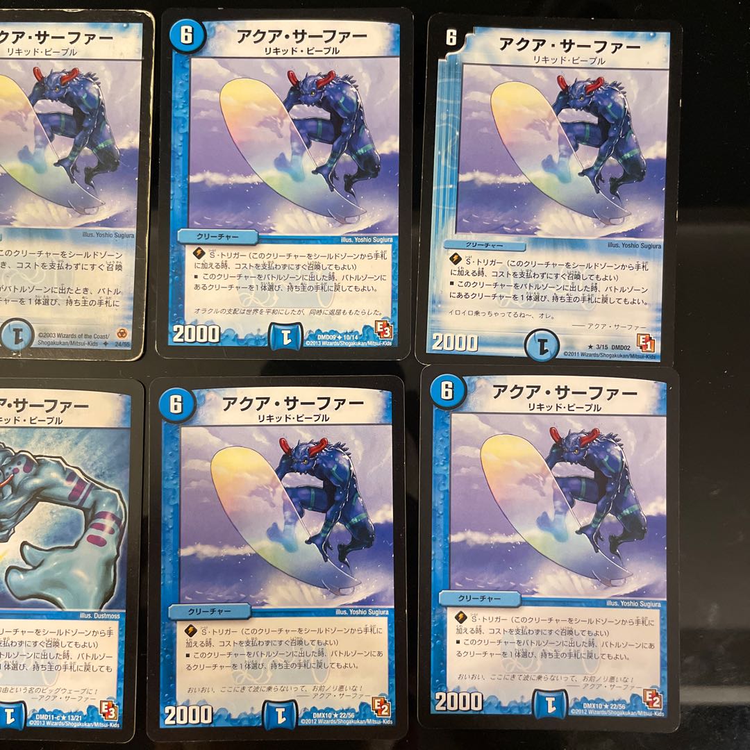 アクア・サーファー　初期版2枚含む5種計8枚 2枚