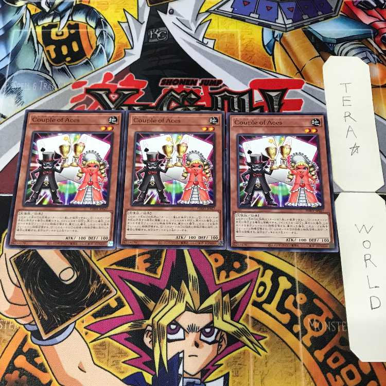 Couple of Aces PHHY 1 ノーマル 効果 3枚セット てら 3枚