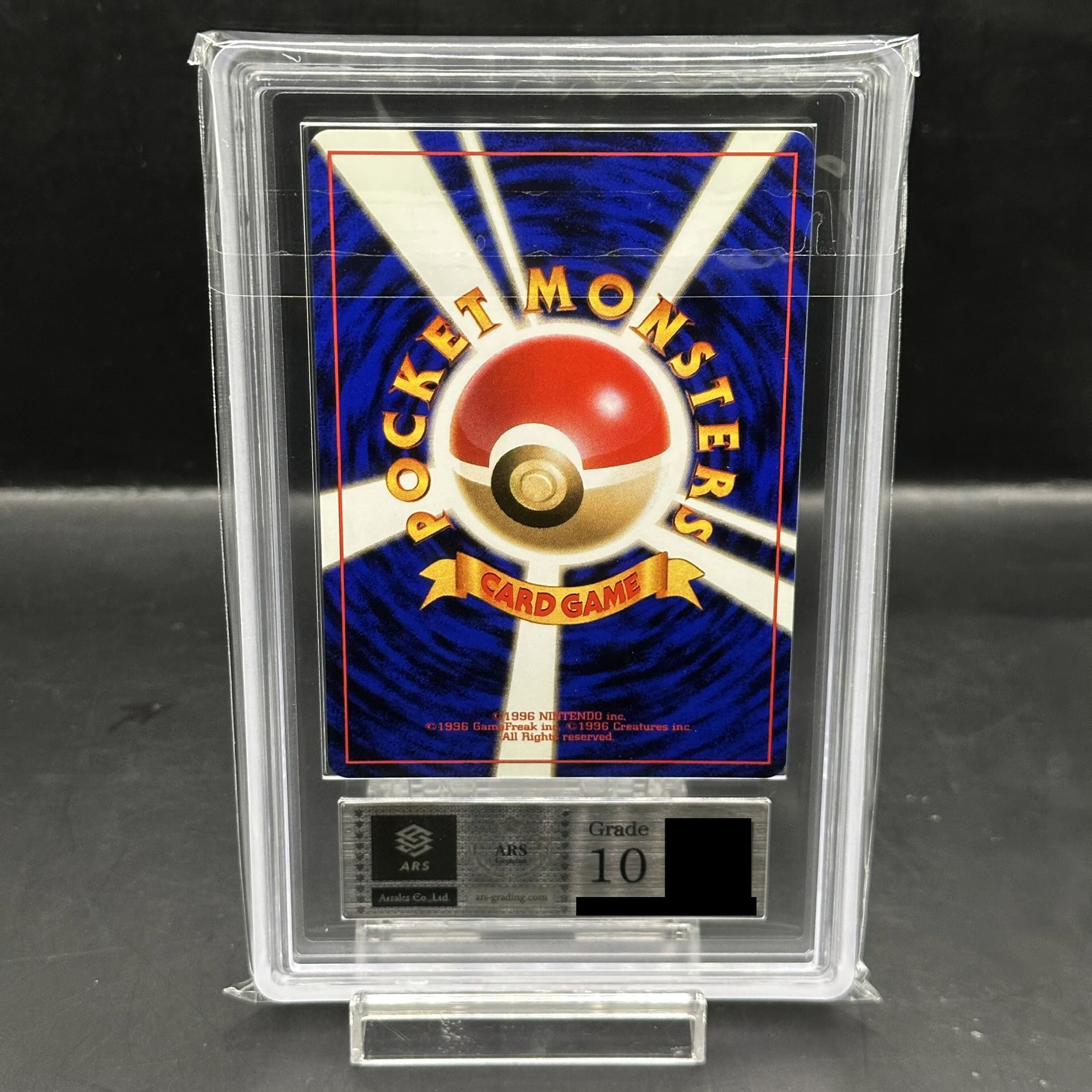 【ARS10】サンダー キラ 旧裏 ★