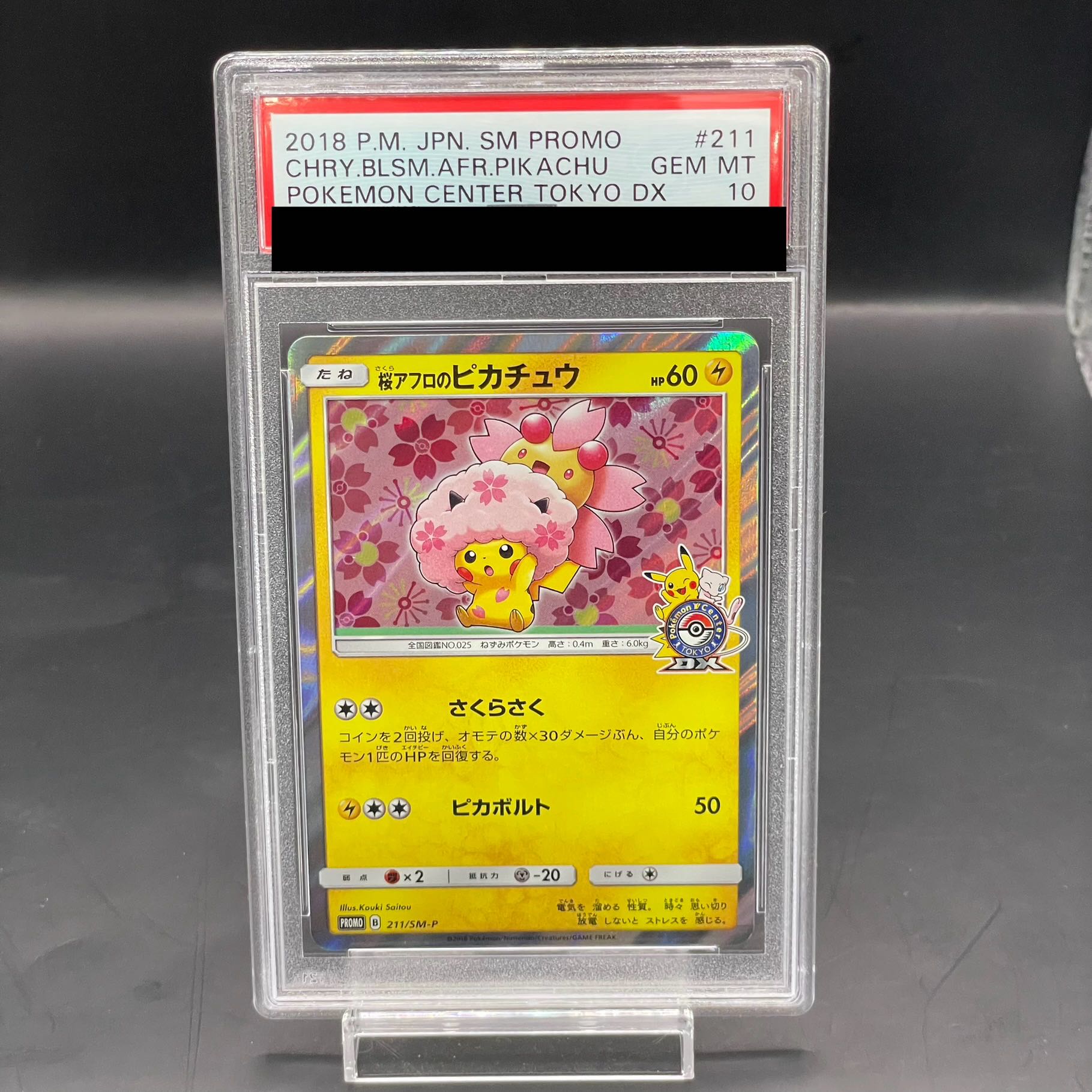 PSA10] Pikachu PROMO 211/SM-P with cherry blossom afro