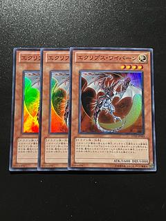 Yu-Gi-Oh Studio 3 copies Eclipse Wyvern Super Rare JP003