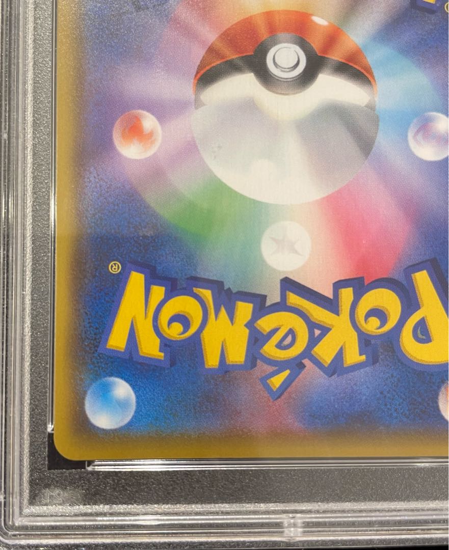 【PSA10】れんげきウーラオスVMAX HR 084/070 1枚