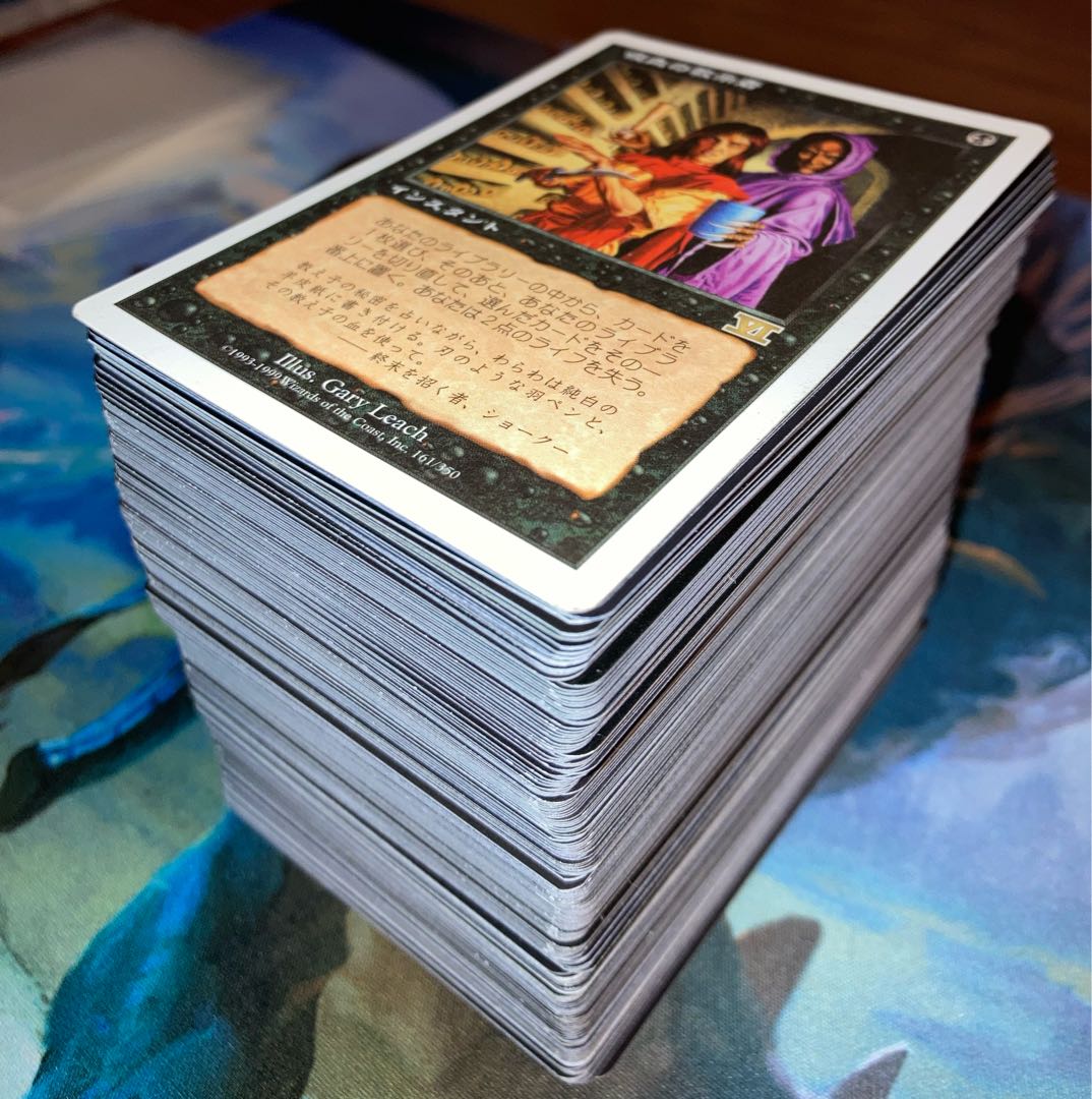 【★本日ご購入で値引き♪】吸血の教示者他レアカードまとめ売り 1枚