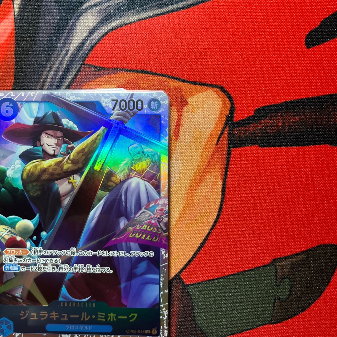 Set of 4 Juracule Mihawk SR OP09-048 1枚