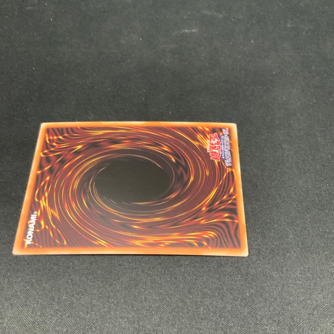 ② 赤き竜 ウルトラレア JP038 1枚