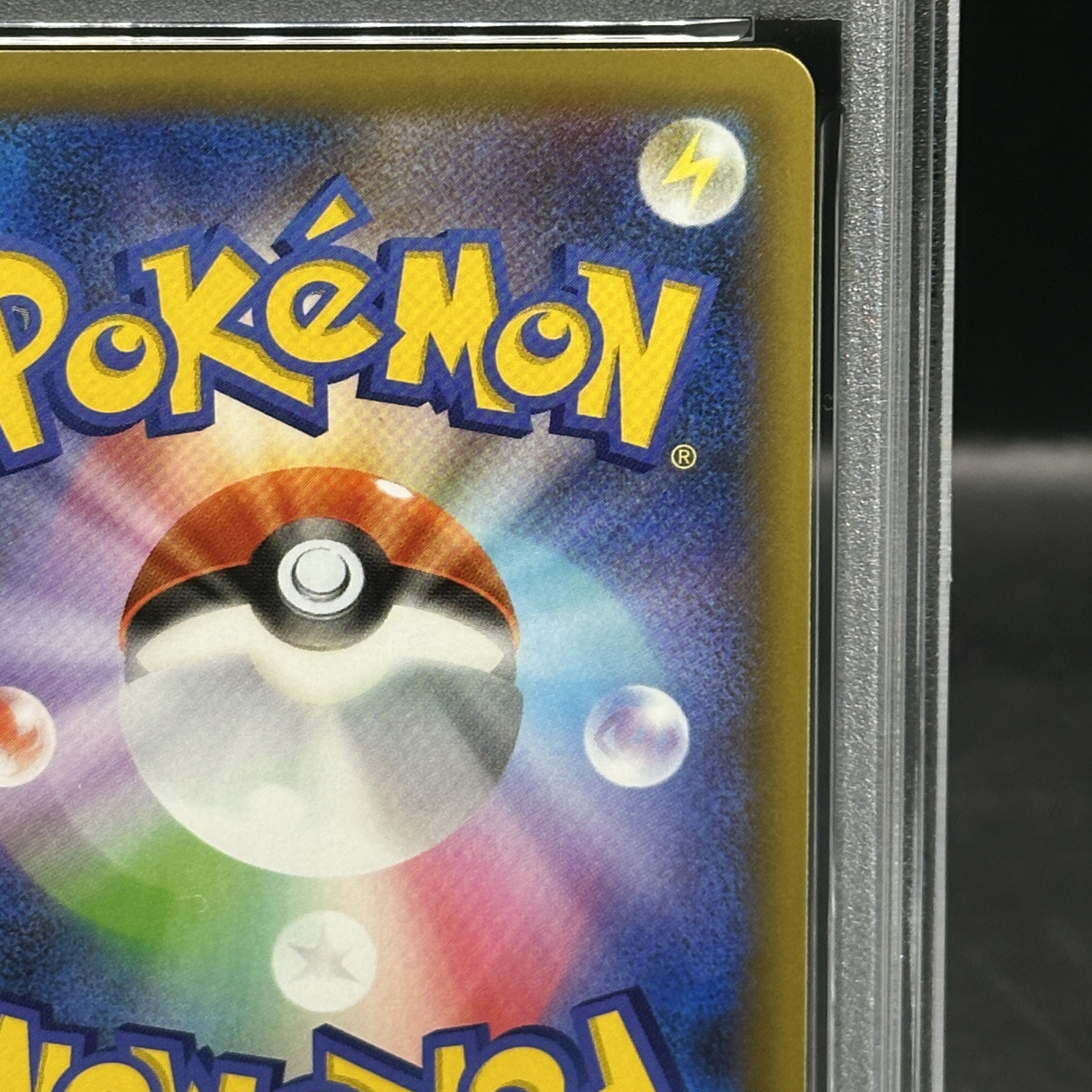 【PSA10】ブラッキー☆(スター) (25th) PROMO PROMO 012/025 1枚