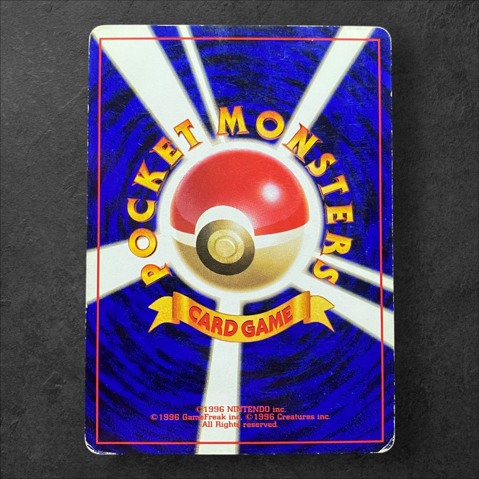 7163【ポケモンカード】〈旧裏〉ピカチュウLV.14 〈No.025○〉の 7163【ポケモンカード】〈旧裏〉ピカチュウLV.14 〈No.025○〉の