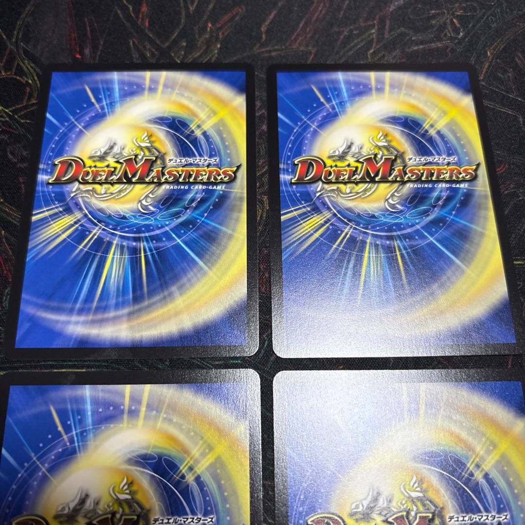 【4枚】 紅き団長 ドギラゴン悪 SR 16/105 4枚