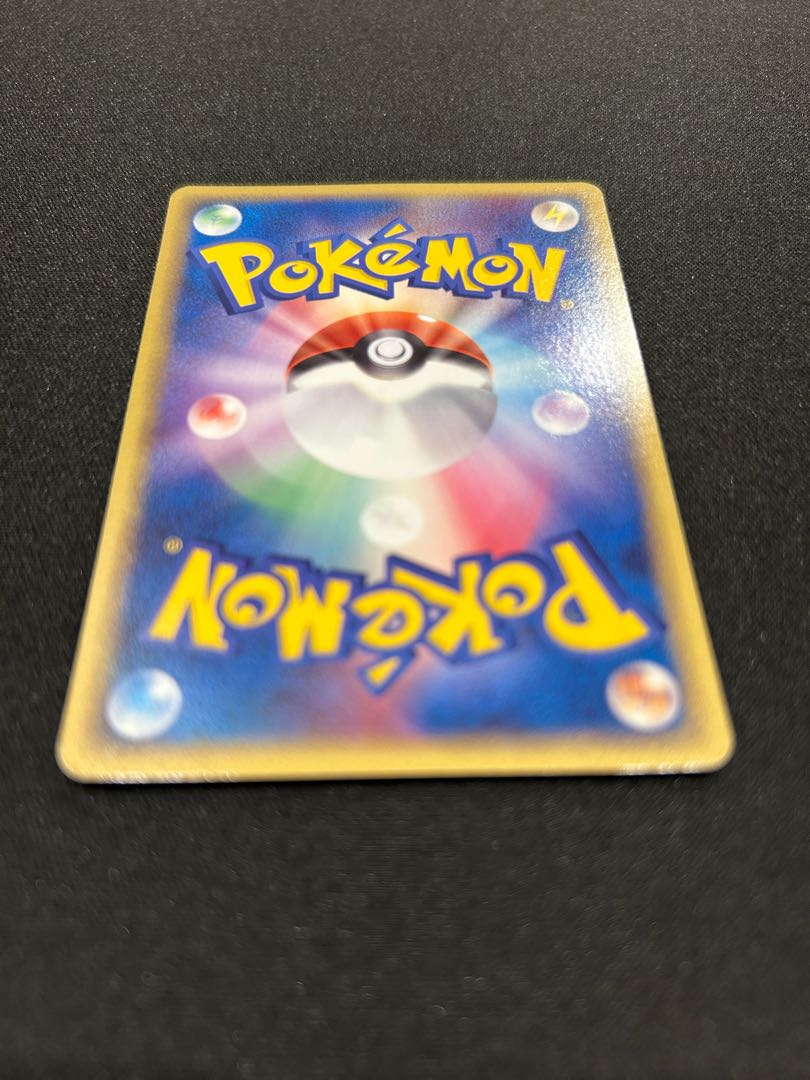 イーブイδ-デルタ種 ◆ :1ED [PCG6 073/086](拡張パック「ホロンの研究塔」) 1枚