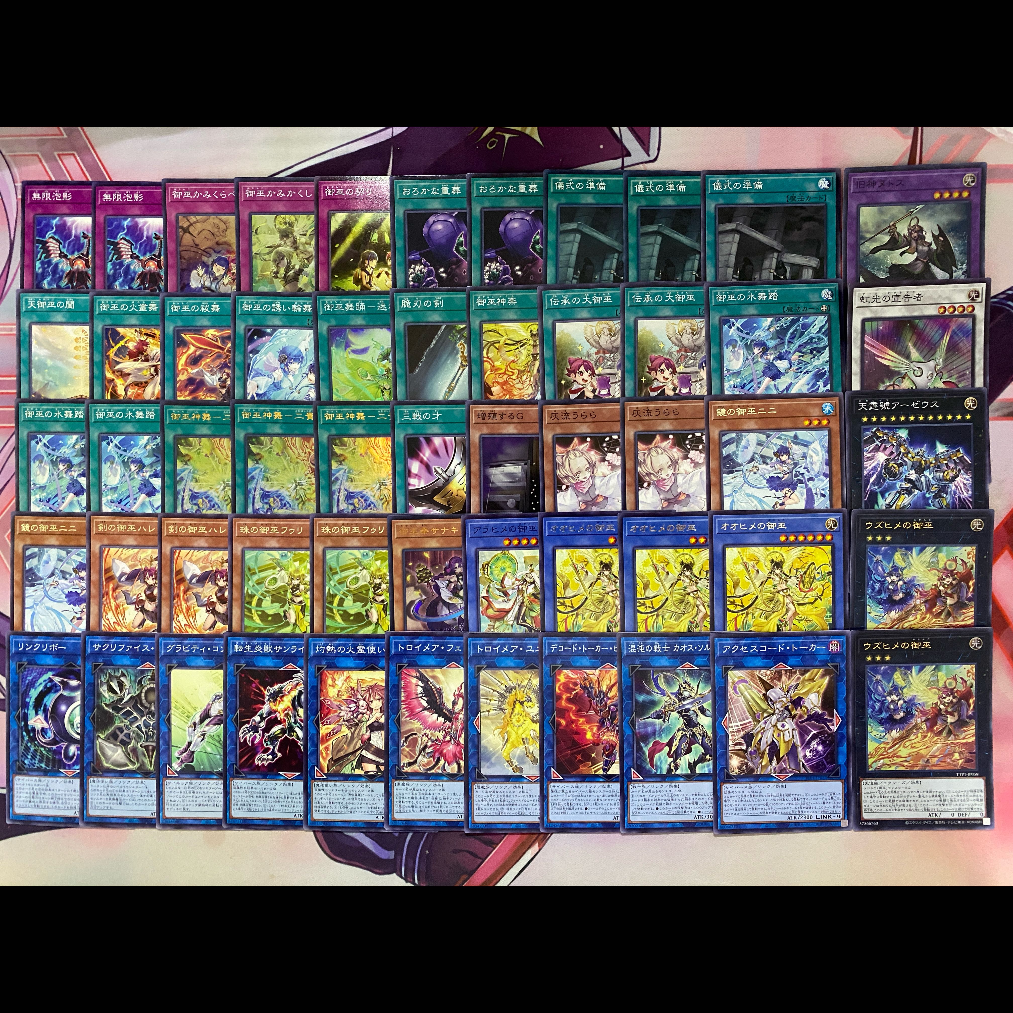 [Ships Within 24 Hours] Yu-Gi-Oh! Mikanko Mikami Tournament Deck 1枚
