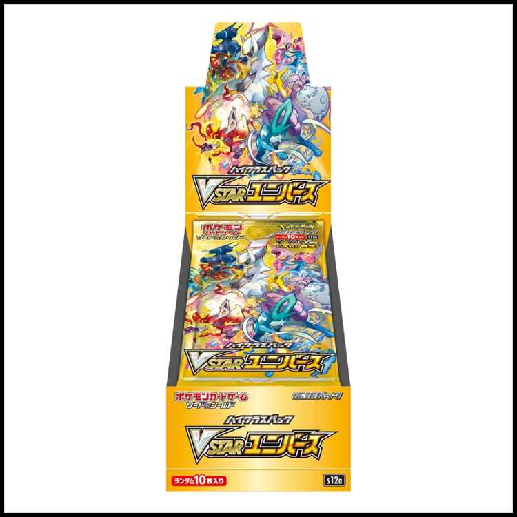 Pokémon Card Game High Class Pack VSTAR Universe Unopened Box (with Shrink) 1BOX