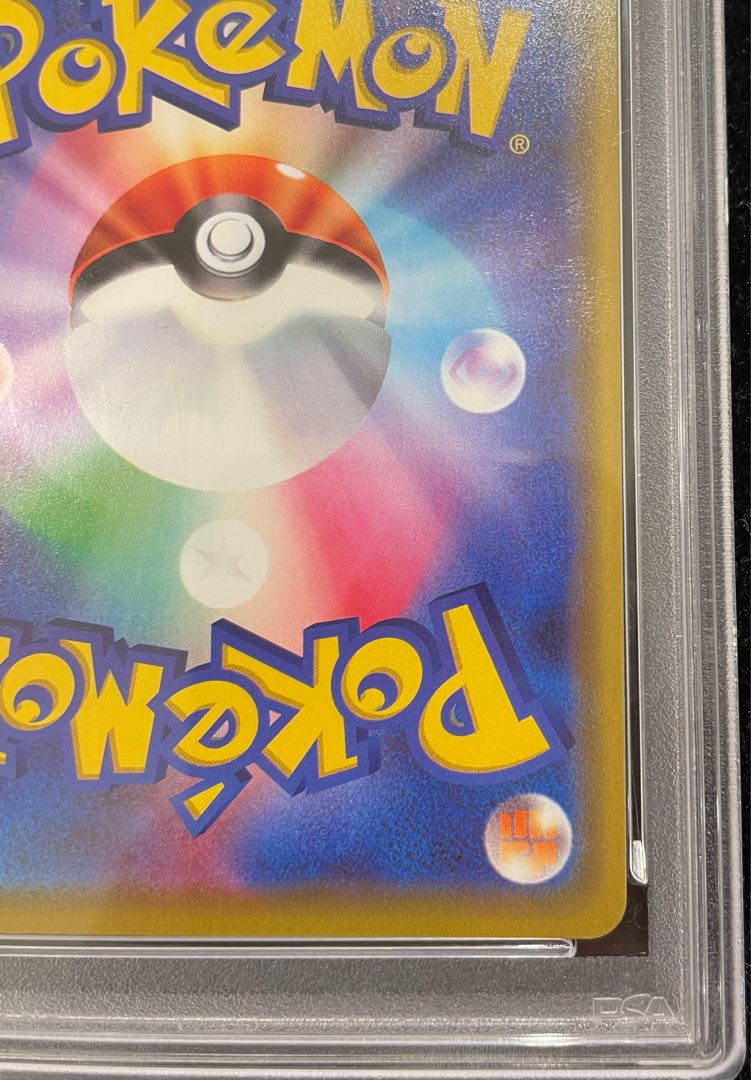 【PSA10】漫才ごっこピカチュウ PROMO 407/SM-P 1枚