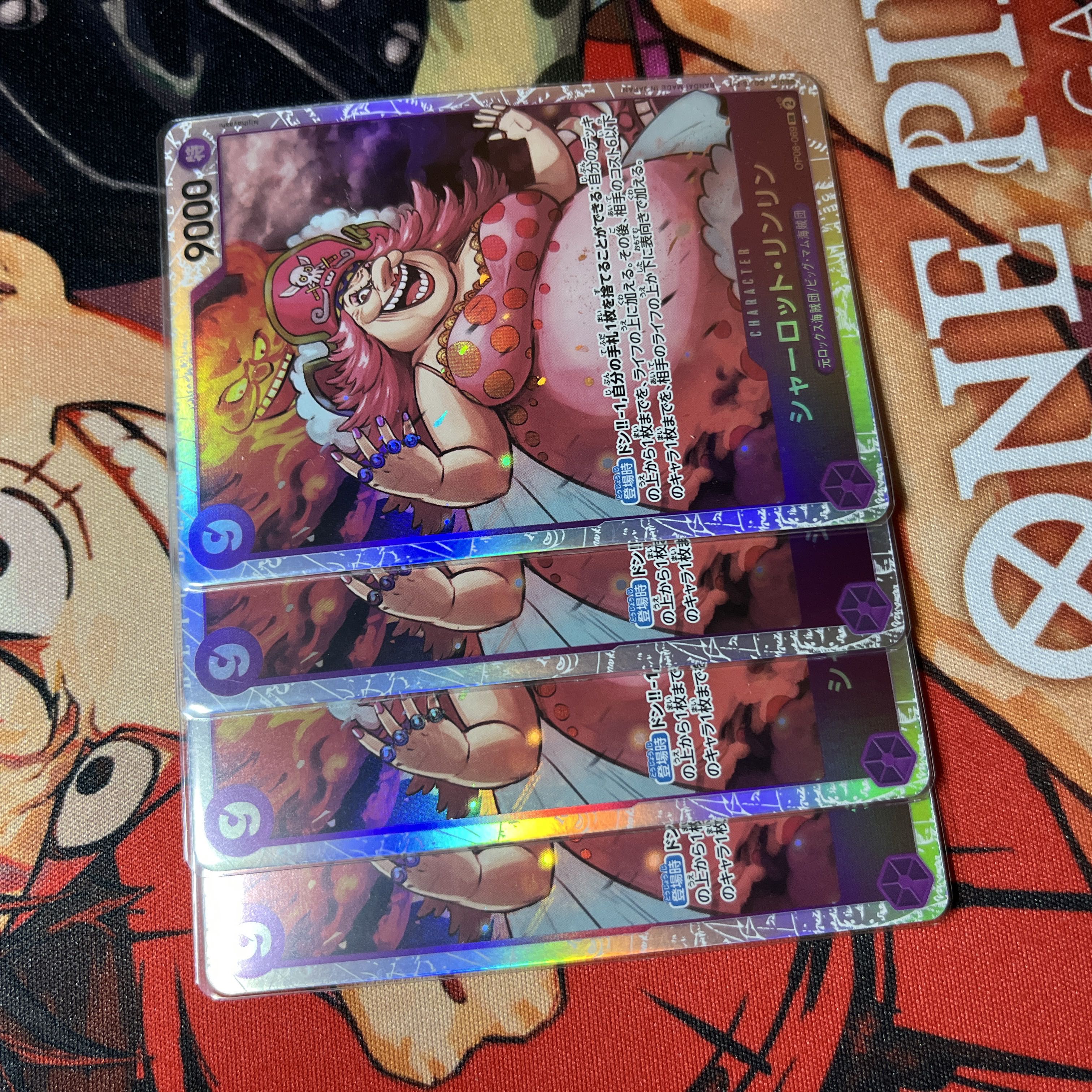 4枚セット シャーロット・リンリン SR OP08-069