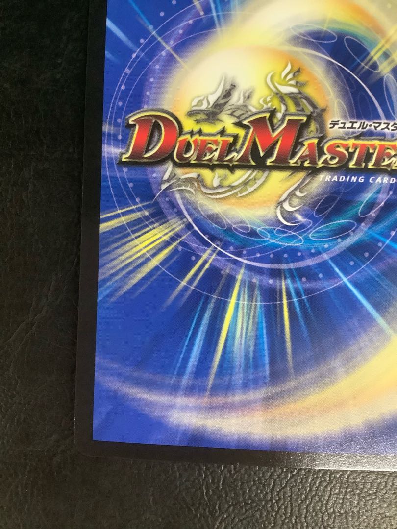 悪魔妖精ベラドンナ(プロモ) P82/Y18の通販 遊ING浜町店 悪魔妖精ベラドンナ(プロモ) P82/Y18の通販 遊ING浜町店