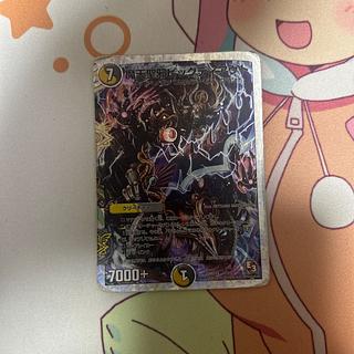 Magic Heavenly Saint Evil Big Diaout (Super Deck Spec.) 7/13 1枚