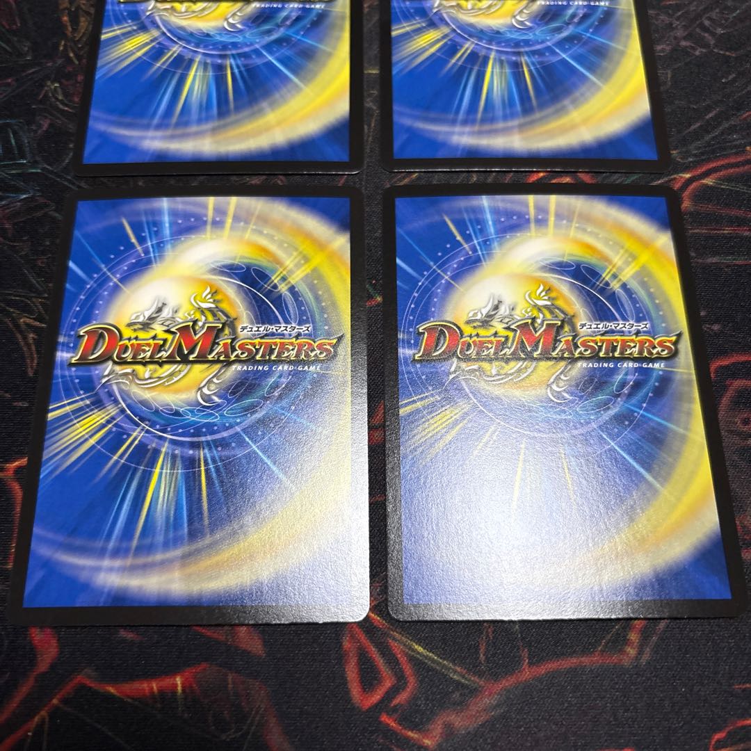 [4 sheets] Fighting God General Muroku VR 5/78 4枚