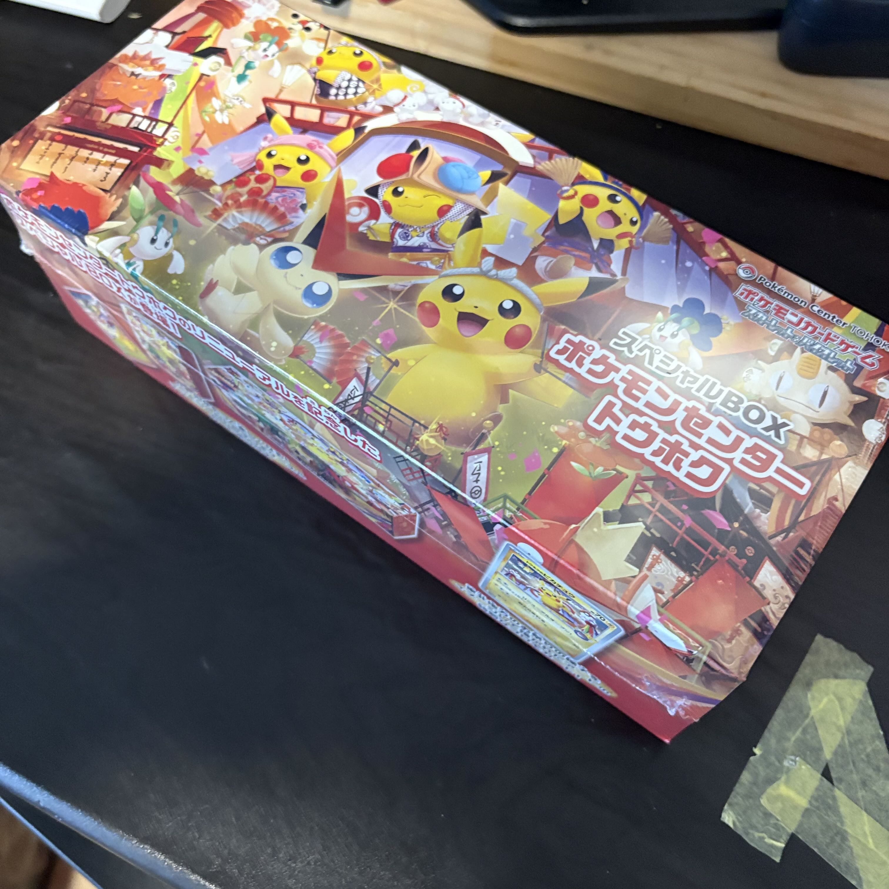 ポケモン スカーレット&バイオレット スペシャルBOXポケモンセンタートウホク Amazon.co.jp: ポケモンカードゲーム スカーレット