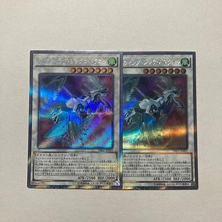 クリアウィング・シンクロ・ドラゴン パラレル エクストラシークレットレア JPS03