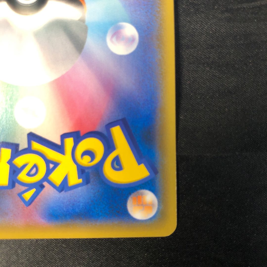 ガラルバリヤード S 219/190 1枚