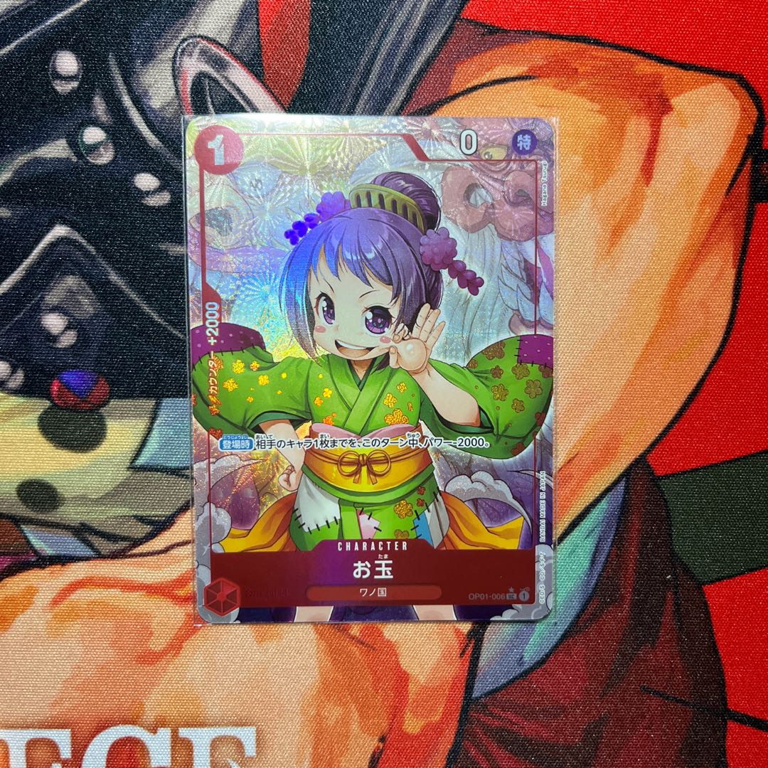 美品 お玉(パラレル) UC OP01-006の通販 2024599532(440836141 美品 お玉(パラレル) UC OP01-006の通販 2024599532(440836141