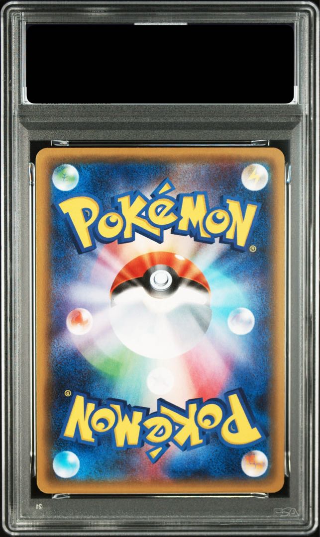 【PSA10】ブースターEX RR 006/032 1枚