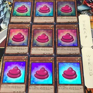 マシュマカロン MVP1 1 KC 効果 9枚セット てら 9枚