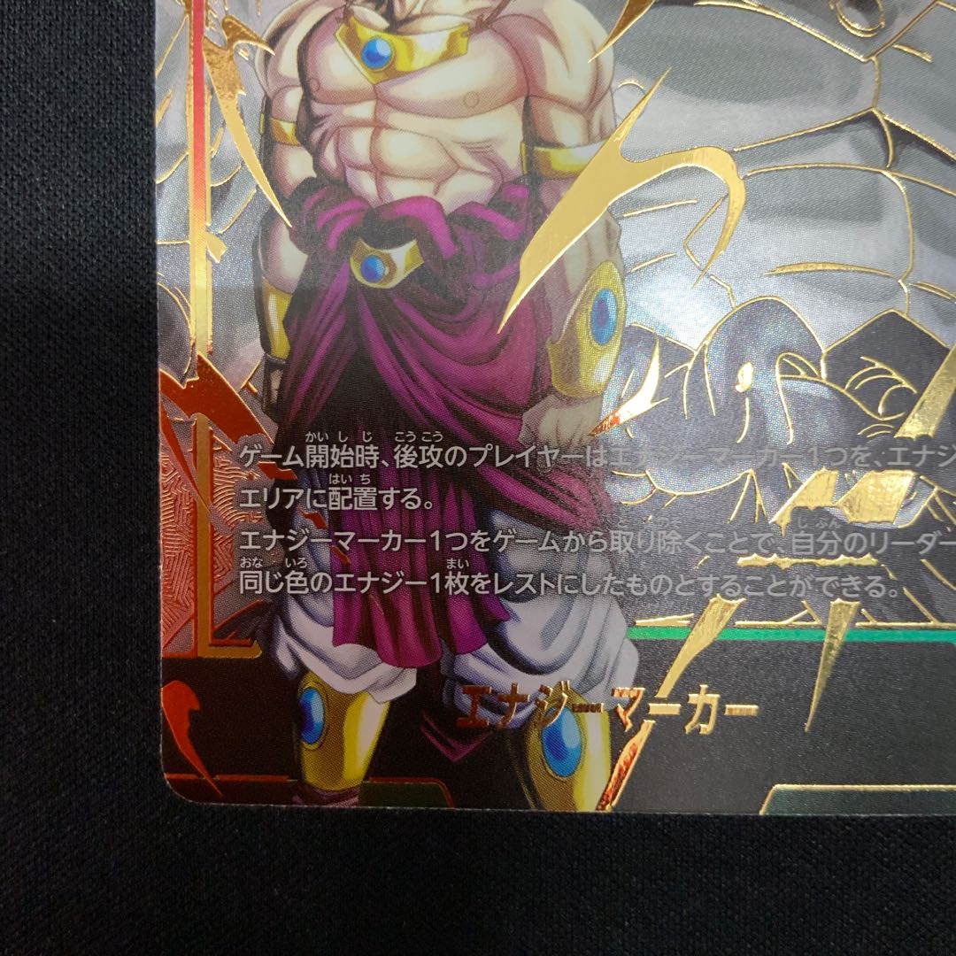 ④ ブロリー パラレル エナジーマーカーパック01 PROMO E01-03