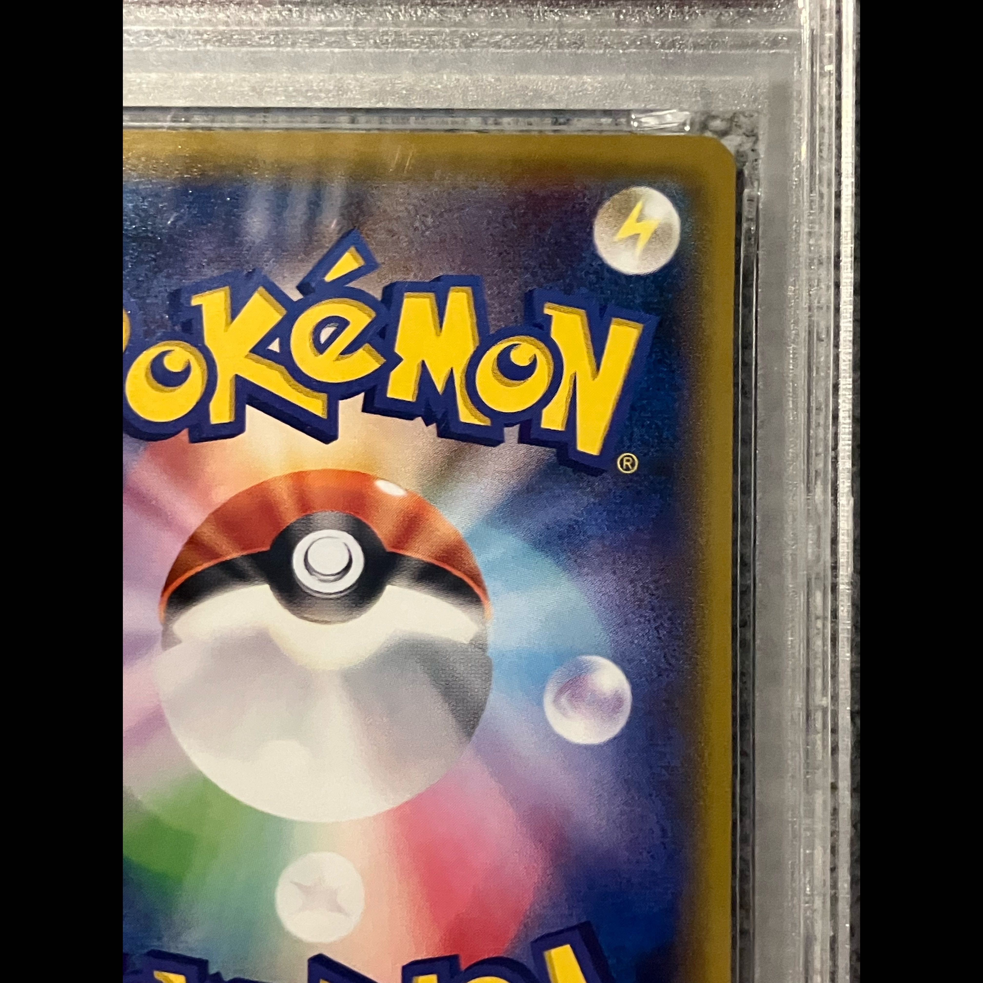 [PSA10] Pikachu: The Beauty Who Looks Back Stamp Set PROMO 227/S-P 1枚