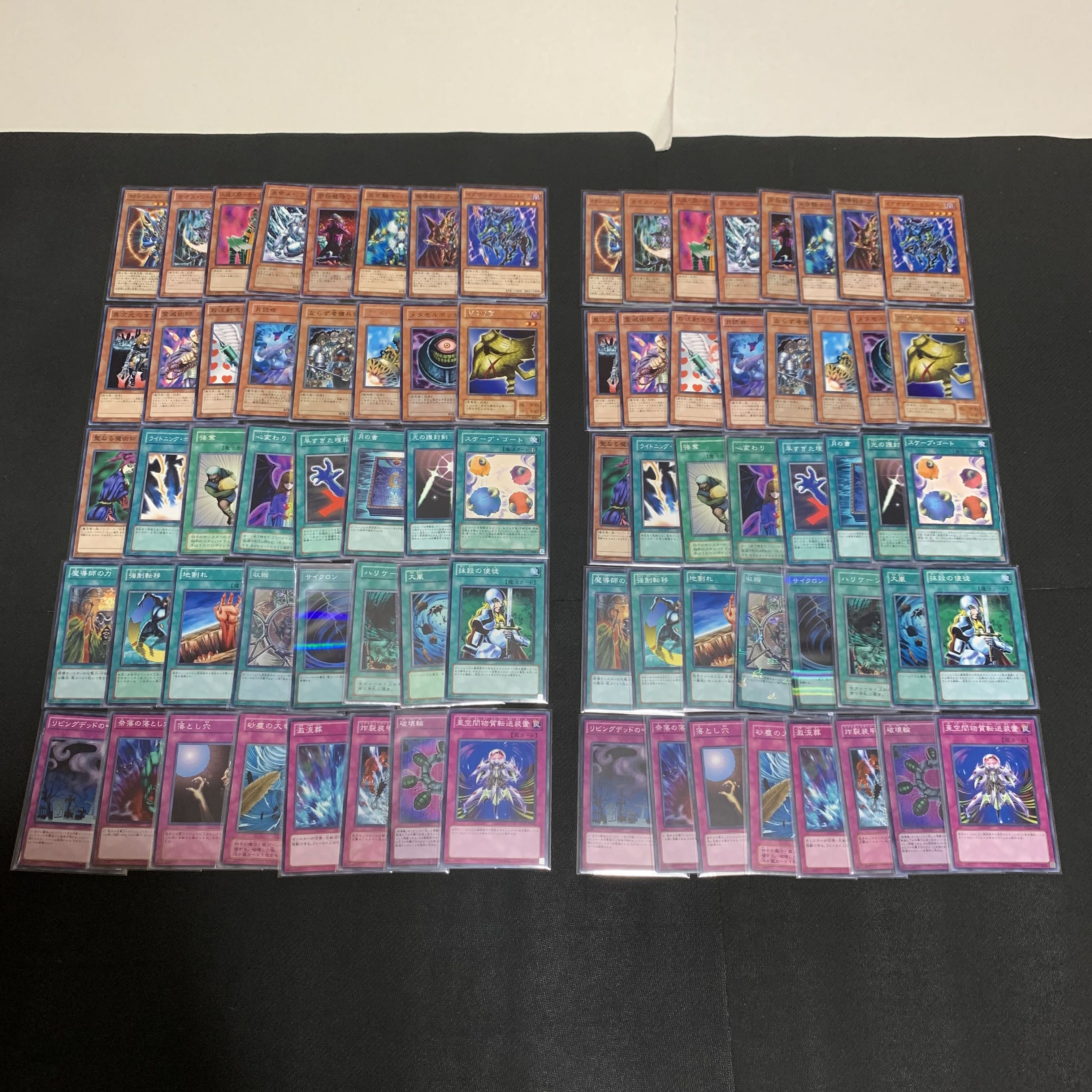 Yu-Gi-Oh 04 Environment Deck, set of 2