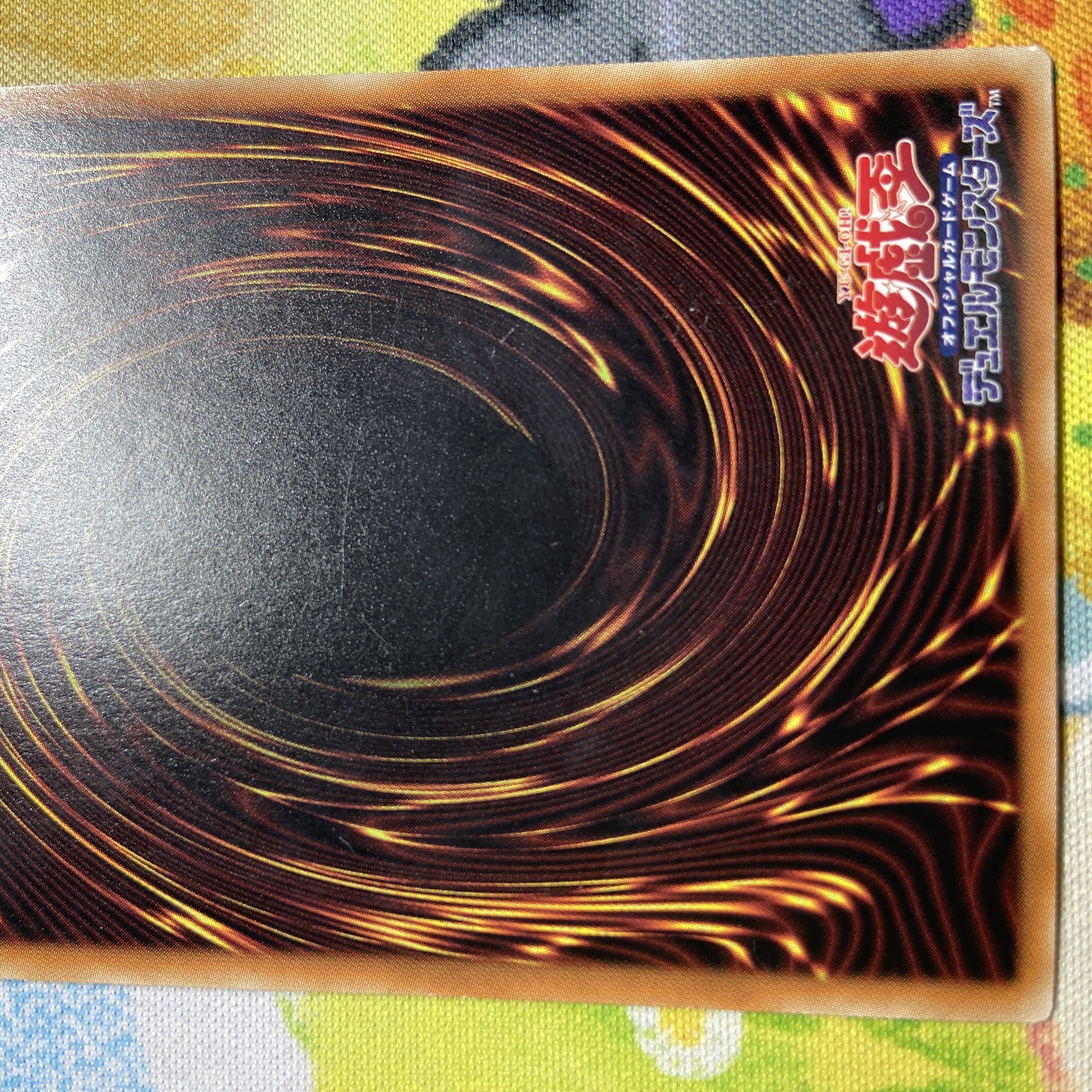 真紅眼の黒竜 ホログラフィックレア JP000