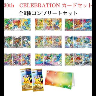 Pokémon Card 30th Celebration Card Set: Complete Set of All 9 Varieties 1BOX