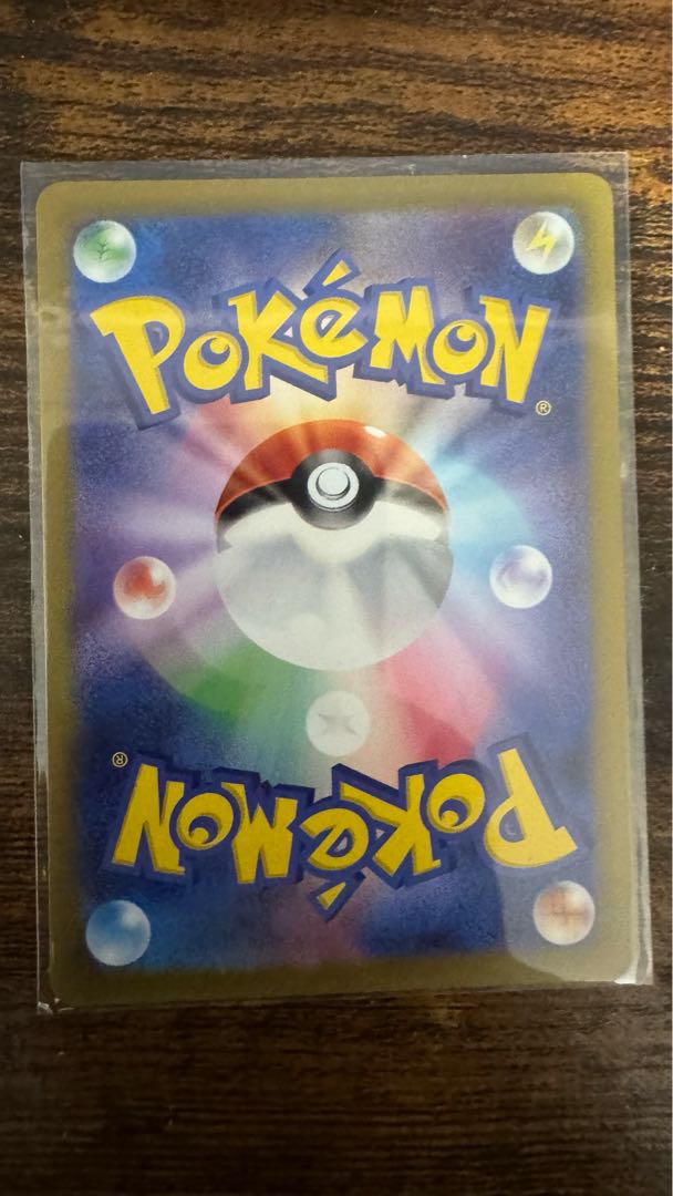 HoopaV SAR 231/172 1枚